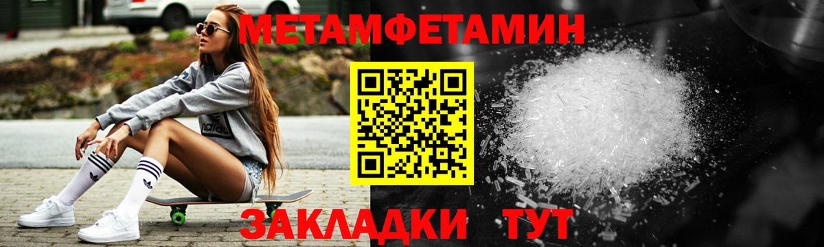 АМФ Розовый Орехово-Зуево