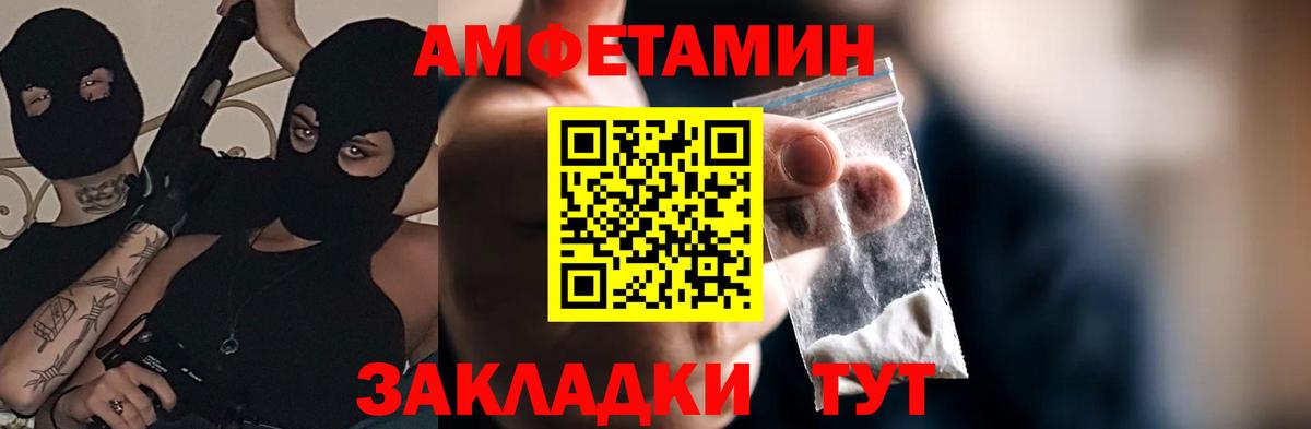 Орехово-Зуево  АМФ  Вход с VPN  АМФ  АМФ Premium 