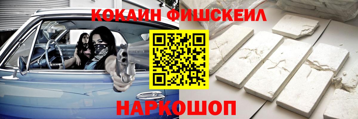 Бошки Шишки Орехово-Зуево