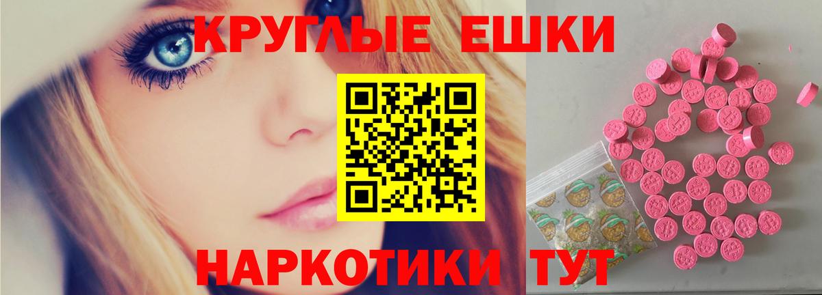 Орехово-Зуево  хочу наркоту  Ecstasy бентли  ЭКСТАЗИ  Вход с VPN  ЭКСТАЗИ Punisher 