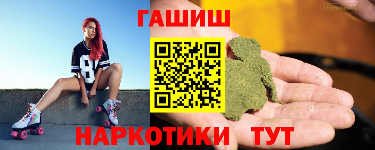 Орехово-Зуево  ГАШ VHQ  Вход с VPN  ГАШ Premium 