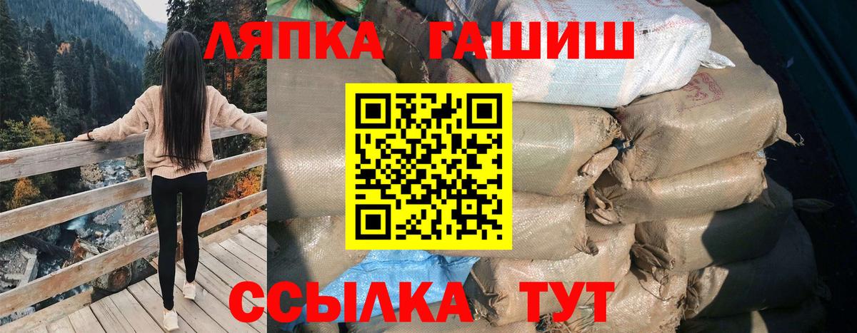 ГАШИШ гарик Орехово-Зуево