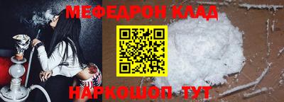 эйфоретик Славгород