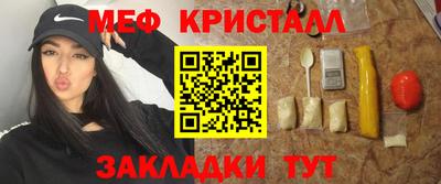 винт Славянск-на-Кубани