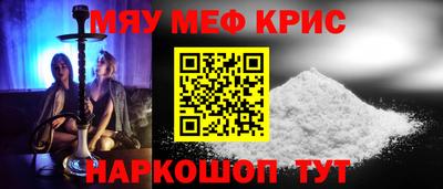 эйфоретик Славгород