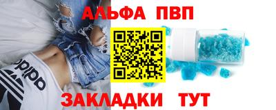 эйфоретик Славгород