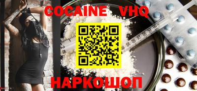 винт Славянск-на-Кубани