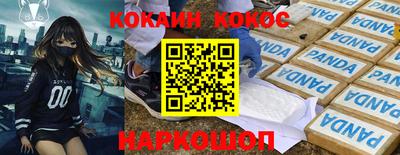 эйфоретик Славгород