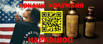 винт Славянск-на-Кубани