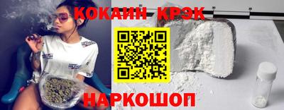 таблы Сланцы