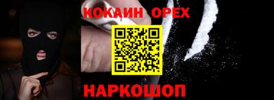 винт Славянск-на-Кубани