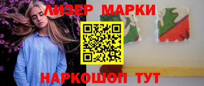 винт Славянск-на-Кубани
