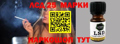 таблы Сланцы