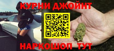 эйфоретик Славгород