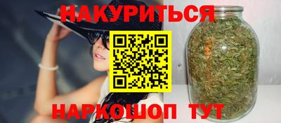 эйфоретик Славгород