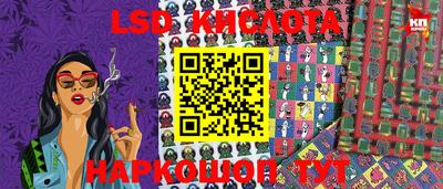 эйфоретик Славгород