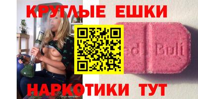 эйфоретик Славгород