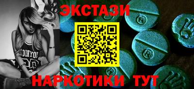 винт Славянск-на-Кубани