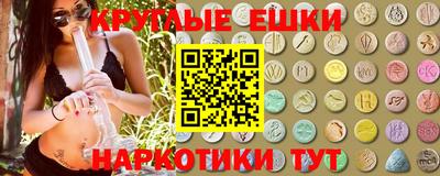 таблы Сланцы