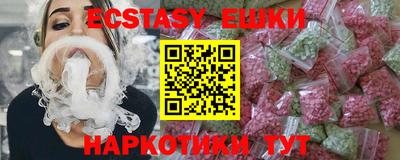 винт Славянск-на-Кубани