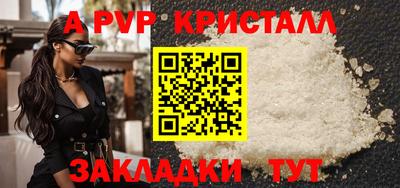 эйфоретик Славгород