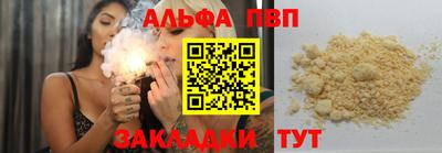 таблы Сланцы