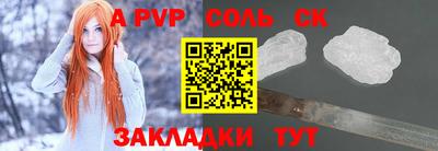 эйфоретик Славгород