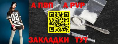 эйфоретик Славгород