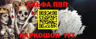 винт Славянск-на-Кубани