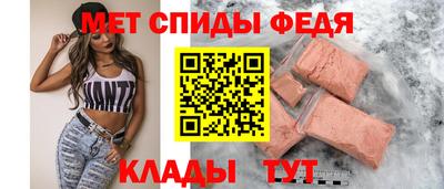 винт Славянск-на-Кубани