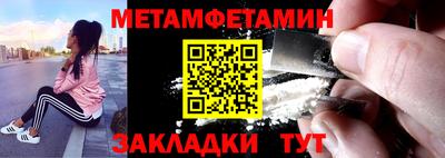таблы Сланцы