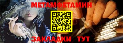 таблы Сланцы