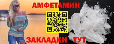 таблы Сланцы