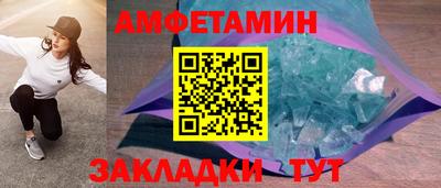 винт Славянск-на-Кубани