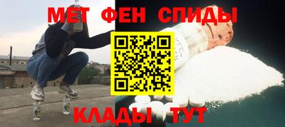 винт Славянск-на-Кубани