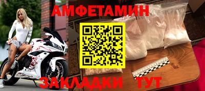 эйфоретик Славгород