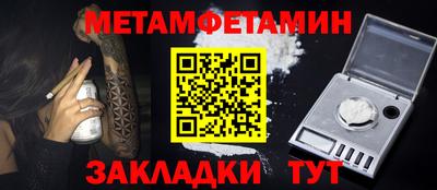 винт Славянск-на-Кубани