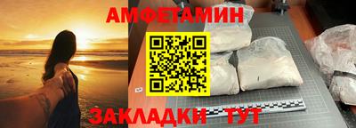 эйфоретик Славгород