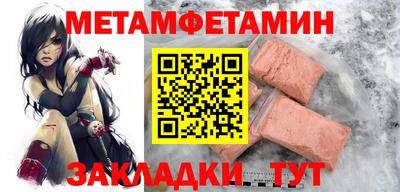 таблы Сланцы