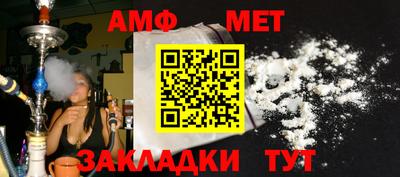 эйфоретик Славгород