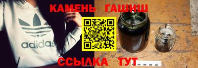 таблы Сланцы