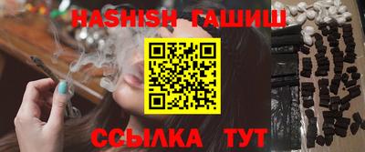 таблы Сланцы