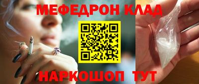 эйфоретик Славгород