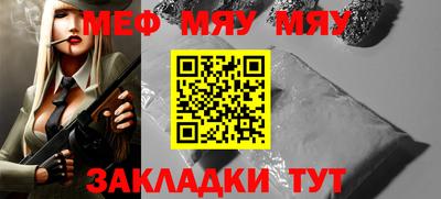 таблы Сланцы