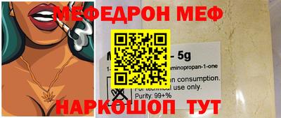 эйфоретик Славгород