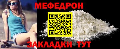 таблы Сланцы