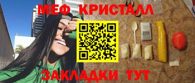таблы Сланцы