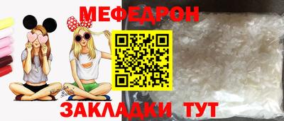 таблы Сланцы