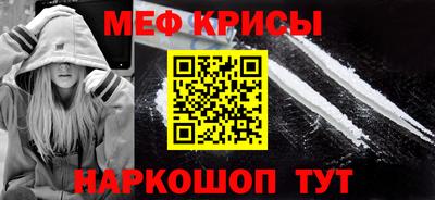 винт Славянск-на-Кубани