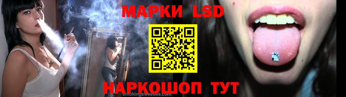 Лсд 25 экстази ecstasy  ЛСД экстази кислота  Вход с VPN  Орехово-Зуево 